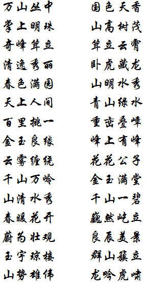 (cristal名字含义)Crystle名字的寓意解析，晶石之美与内涵探寻